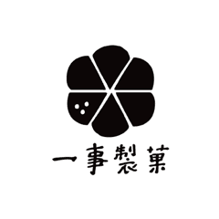 一事製菓｜甜點送到家